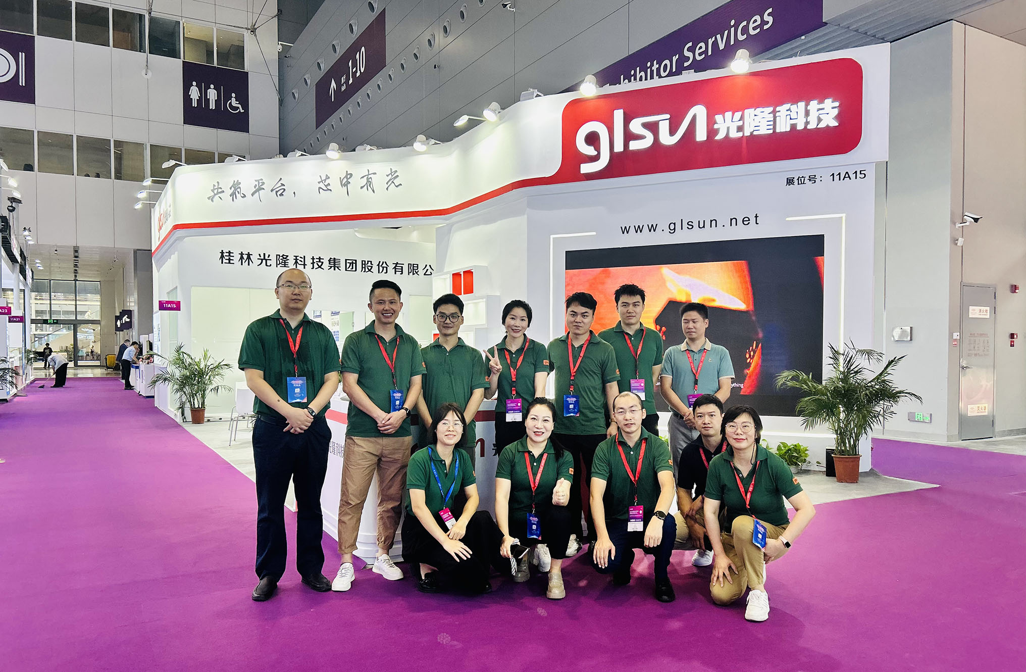 GLSUN at CIOE 2023